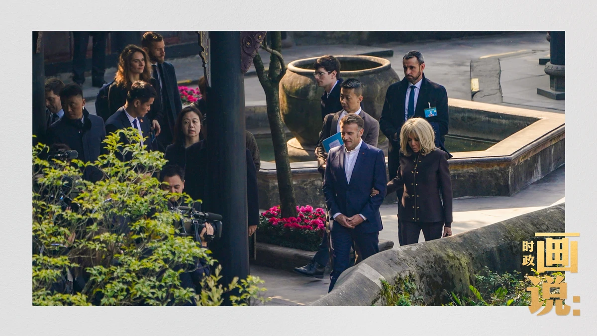 时政画说丨甲子之谊