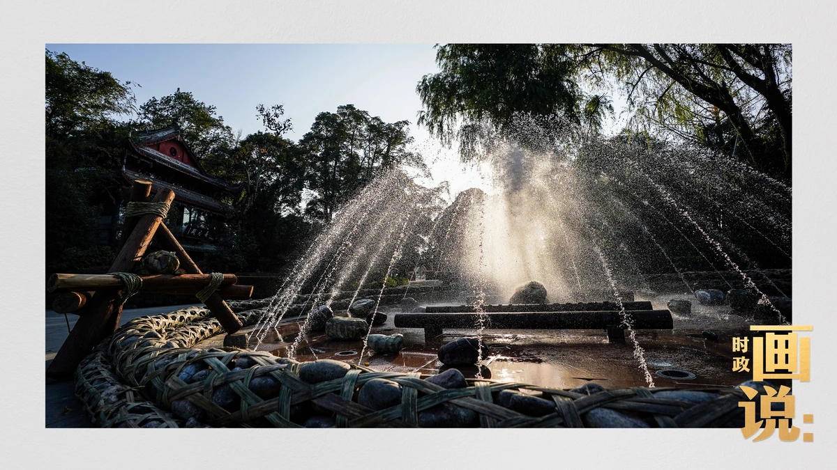 时政画说丨甲子之谊