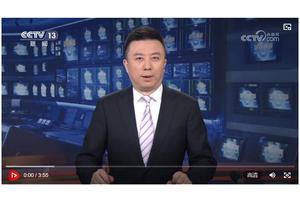 习近平同法国总统马克龙在成都进行友好交流