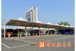 12月1日起 驻马店公交场站充电桩调价