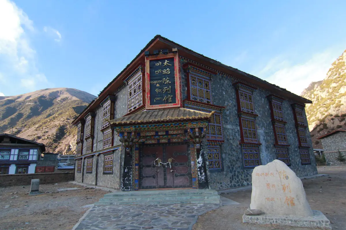 太昭陈列馆.JPG 太昭陈列馆.JPG