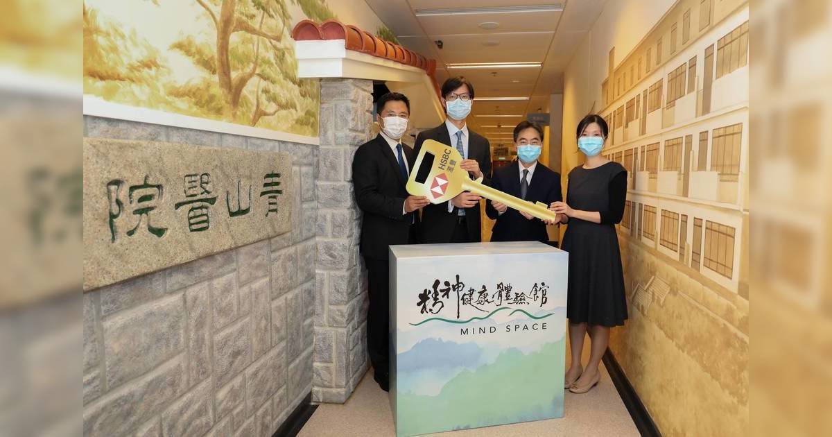 青山醫院體驗館｜預約免費連結！開放日5大展區介紹、時間及前往方法