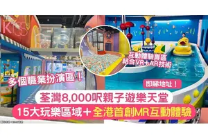 衛生署指肺炎成最致命兒童殺手 全球每39秒奪1條小生命