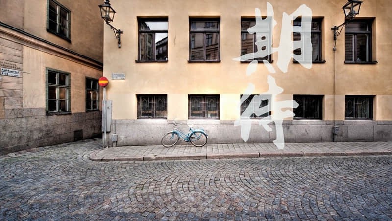 珍珠泉旅游度假区介绍 珍珠泉旅游度假区介绍